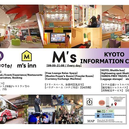 Japaning Hotel Oxa كيوتو المظهر الخارجي الصورة