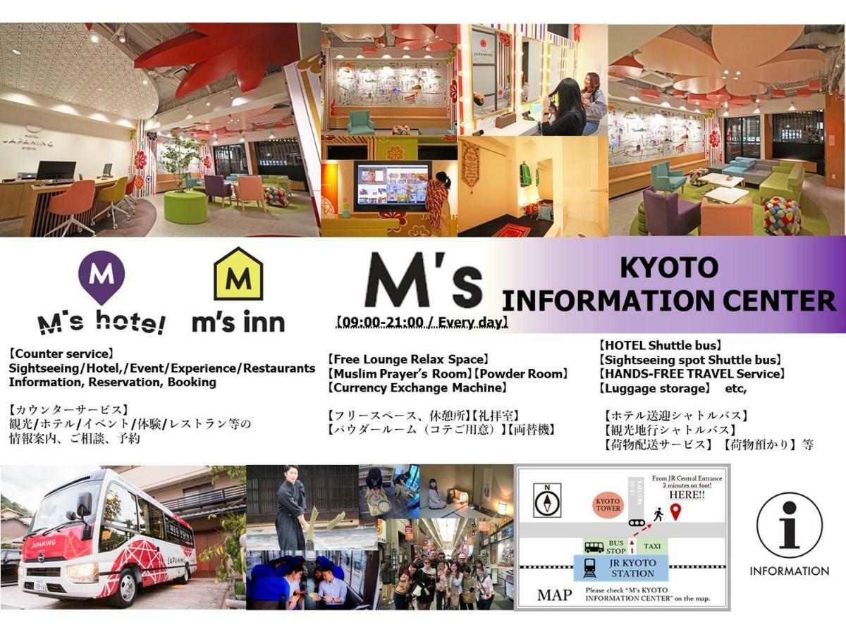 Japaning Hotel Oxa كيوتو المظهر الخارجي الصورة